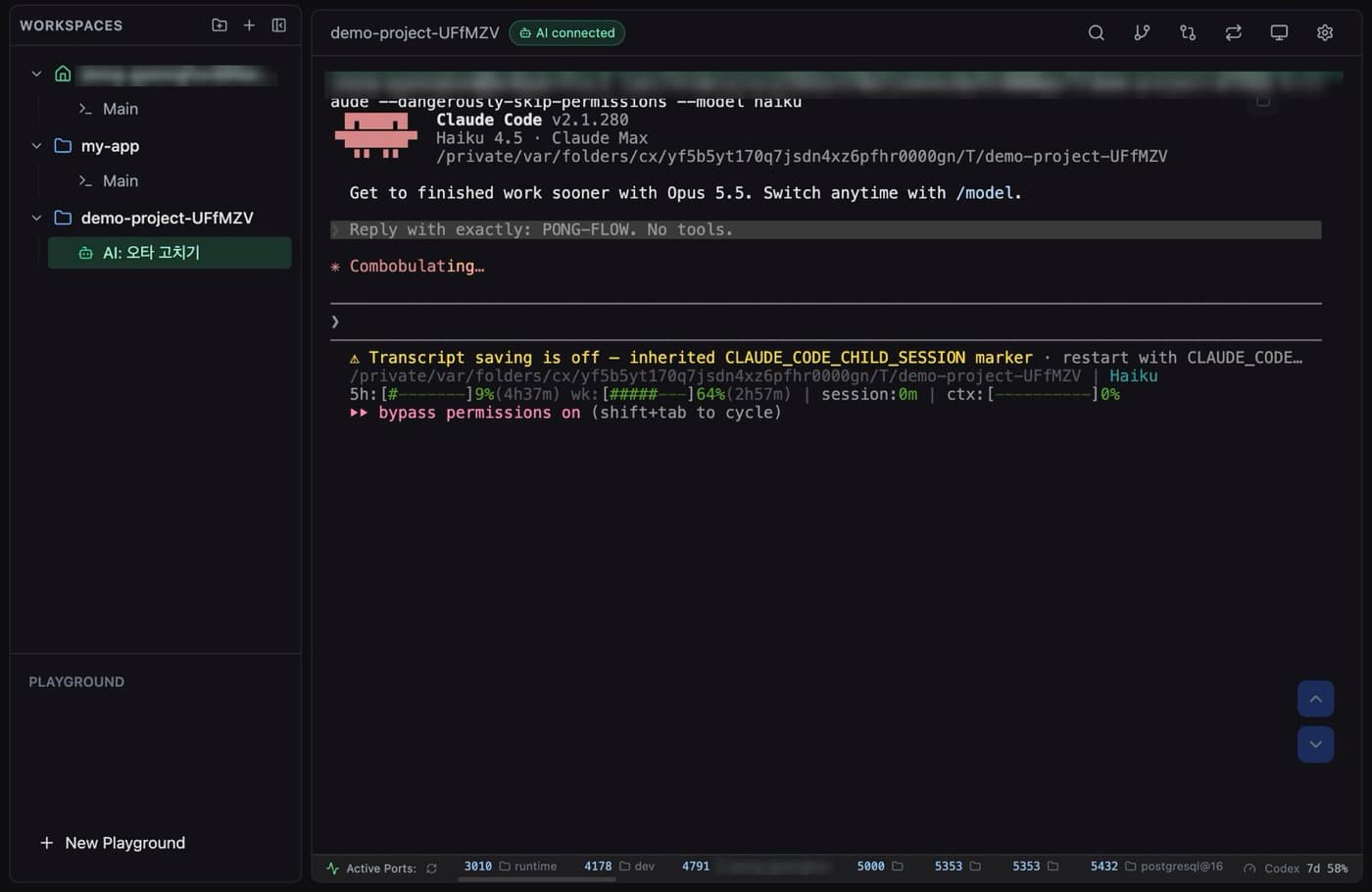 AI sessions shown in green