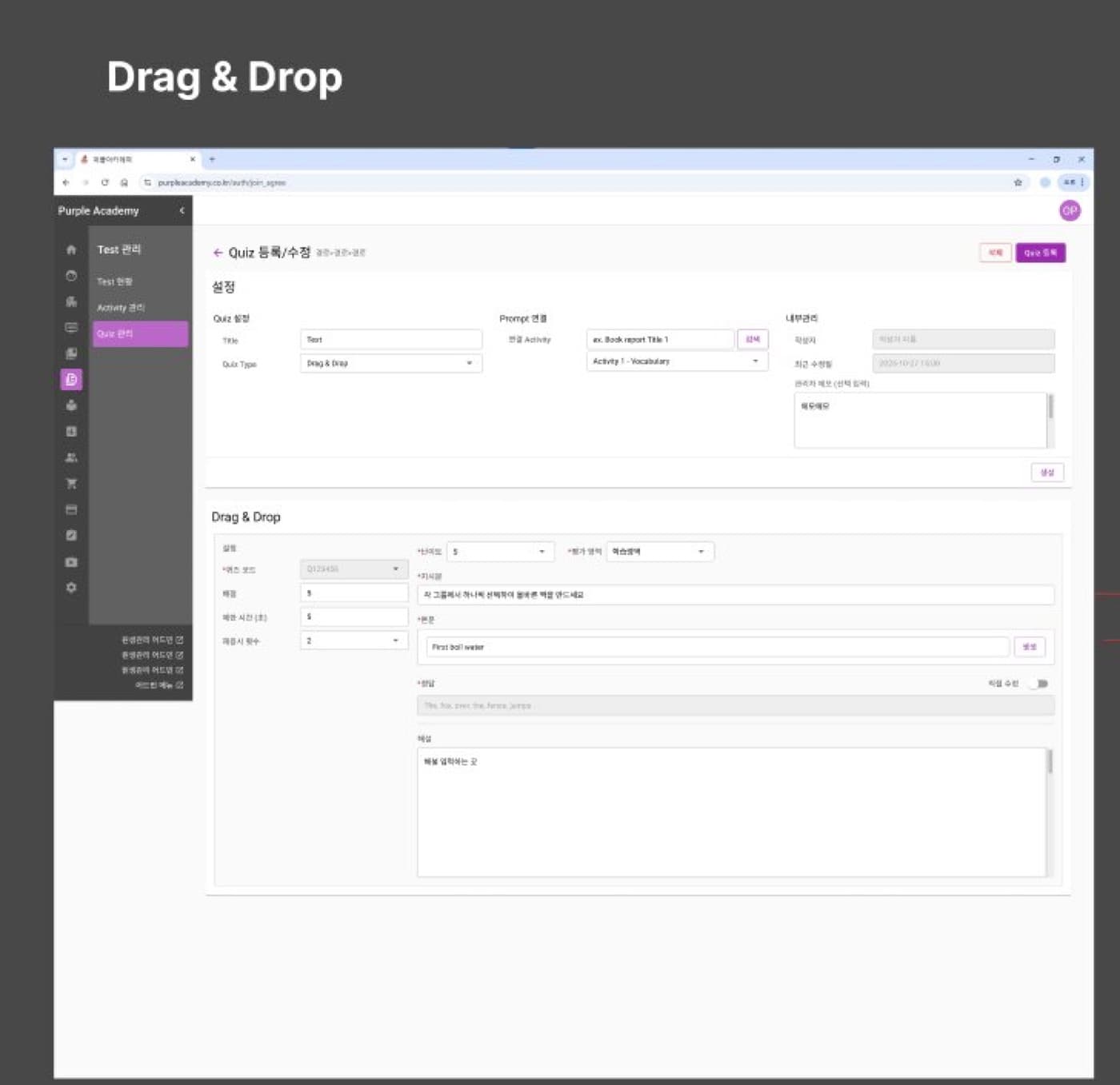 Quiz editor